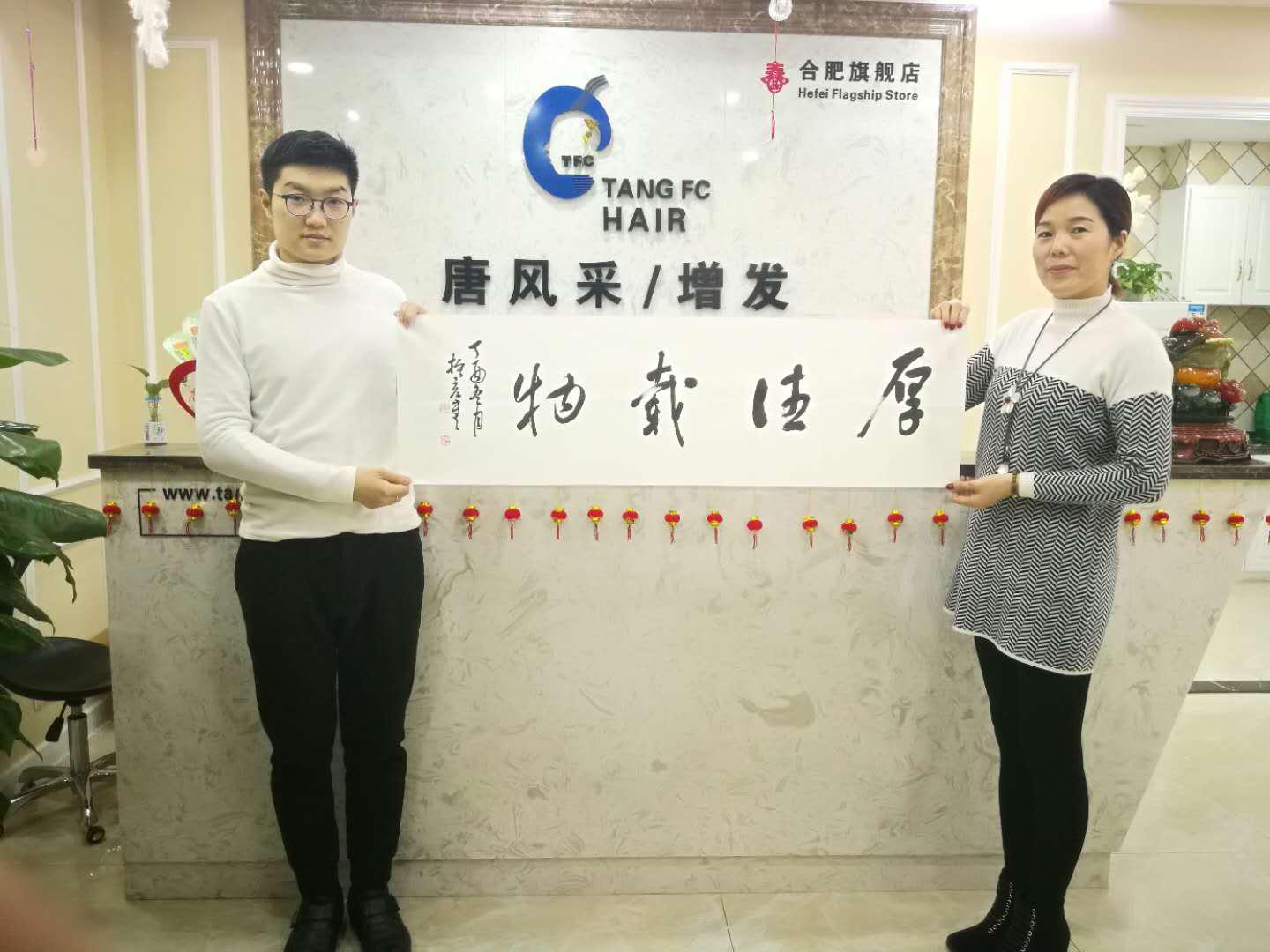 叮!您有一條來自唐風(fēng)采的感謝留言，請注意查收！