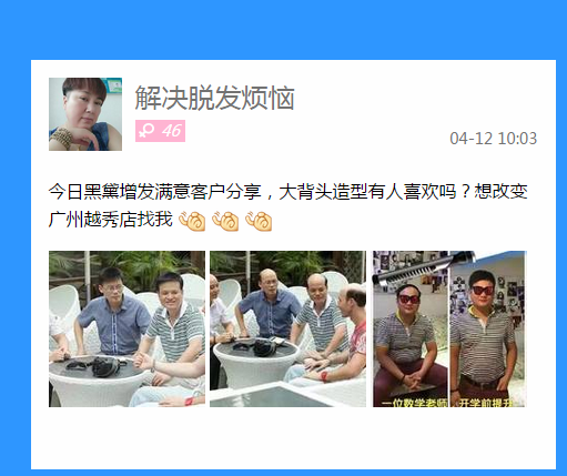 唐風(fēng)采增發(fā)靠譜不？讓我們看看這些圖片！