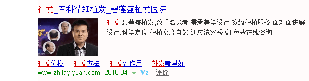 唐風(fēng)采增發(fā)靠譜不？讓我們看看這些圖片！