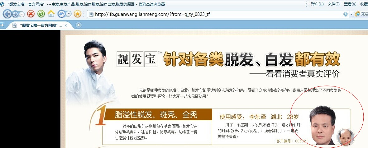 唐風(fēng)采增發(fā)靠譜不？讓我們看看這些圖片！
