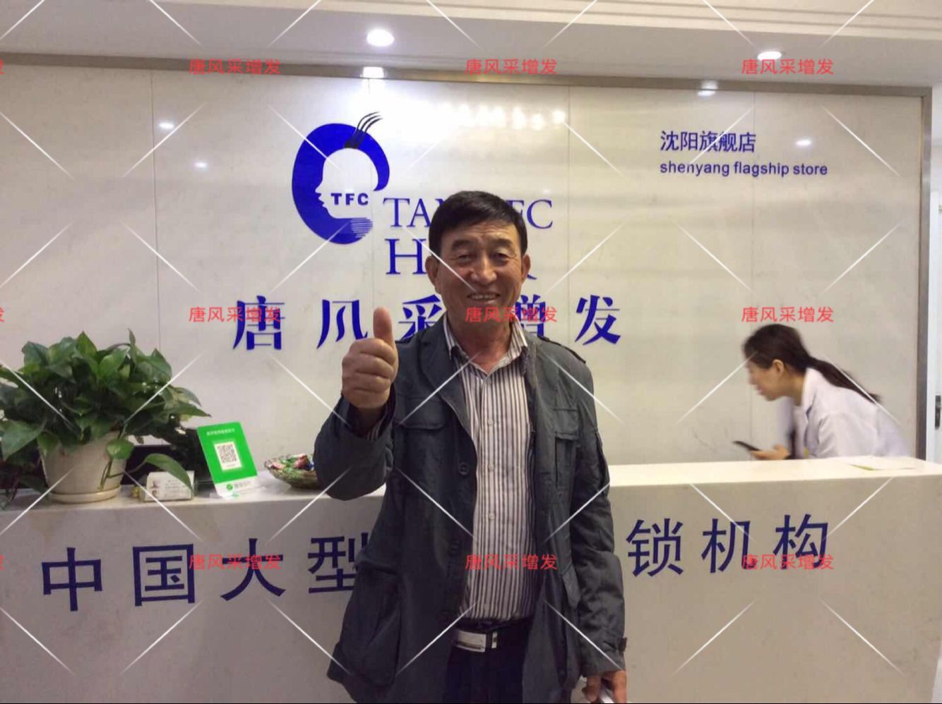 朝陽耿直大叔2年內(nèi)苦尋三次唐風(fēng)采增發(fā)，2018終于不虛此行