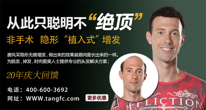 臺州賣假發(fā)的地方，有高檔真發(fā)假發(fā)賣嗎？