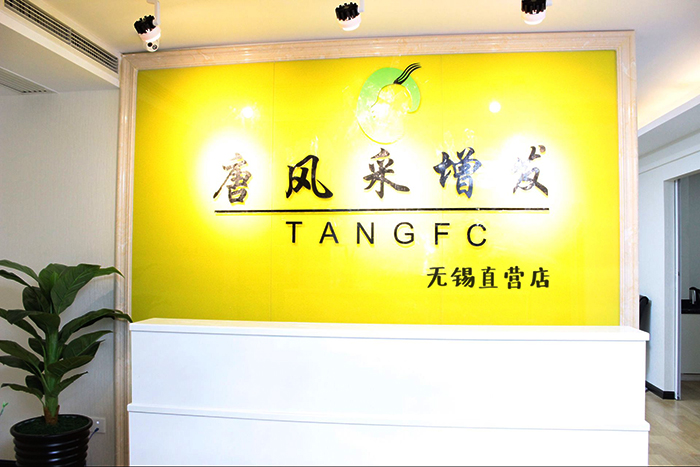 朋友碰面不敢認，直擊發(fā)友增發(fā)后的真實改變！