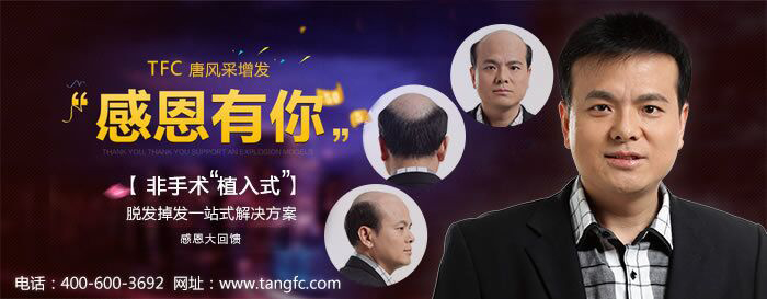成都逼真的假發(fā)哪里有賣(mài)？
