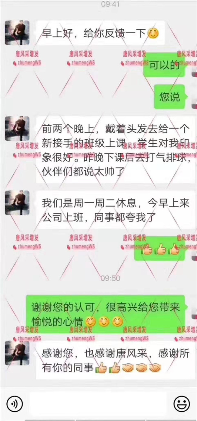 唐風(fēng)采增發(fā)中秋雙節(jié)鉅惠 唐風(fēng)采客戶反饋