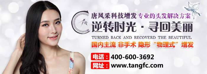 中長假發(fā) 新潮個性的時尚中長假發(fā)