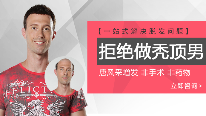 成都買(mǎi)假發(fā) 假發(fā)真實(shí)度來(lái)自3方面