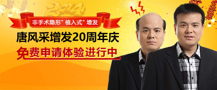 時(shí)尚個(gè)性假發(fā) 歡迎來(lái)電咨詢(xún)