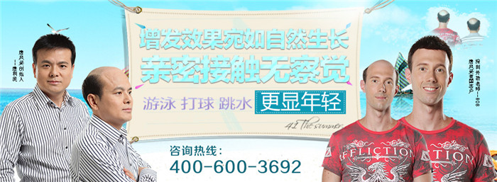 買一個假發(fā)大概多少錢 按照個人需要計算收費