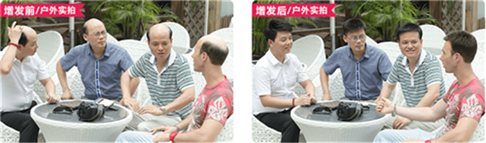 高級(jí)假發(fā) \
