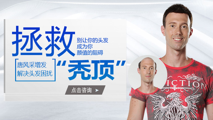假發(fā)什么牌子質(zhì)量好 \