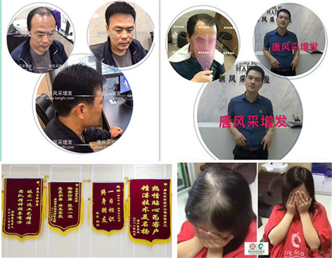假發(fā)什么牌子質(zhì)量好 \