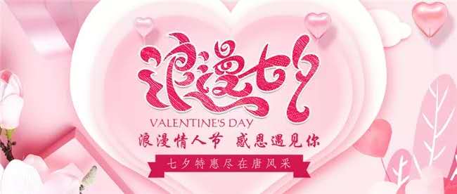唐風(fēng)采 \