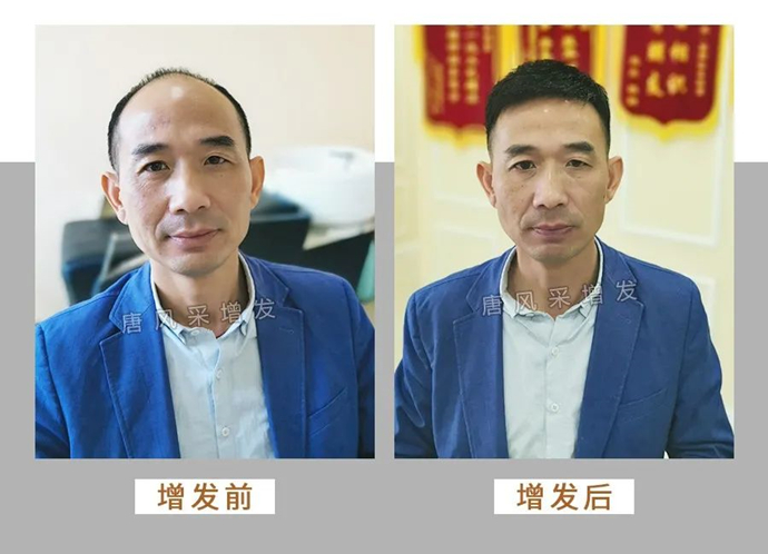 唐風(fēng)采增發(fā) \