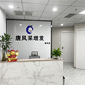 江蘇徐州店