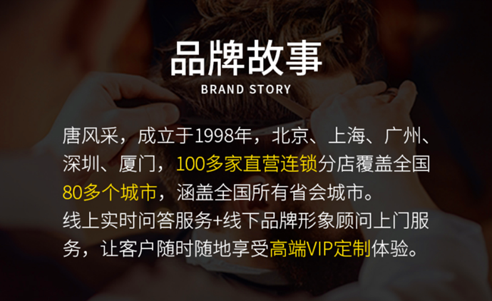 私人訂制無(wú)痕補(bǔ)發(fā) \