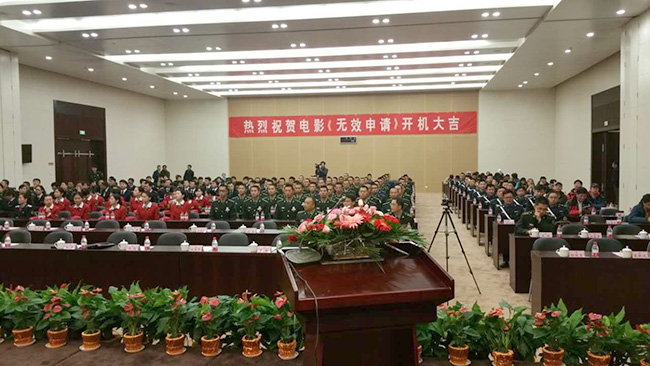 丁海峰新劇《無(wú)效申請(qǐng)》 丁海峰新劇《無(wú)效申請(qǐng)》與唐風(fēng)采增發(fā)結(jié)不解之緣