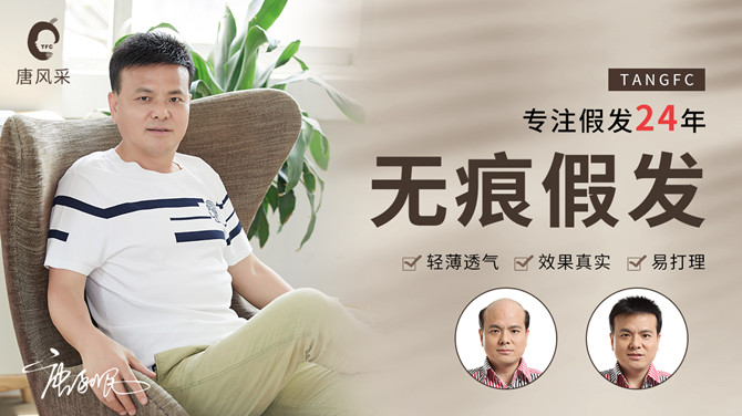 中年人假發(fā)套 \