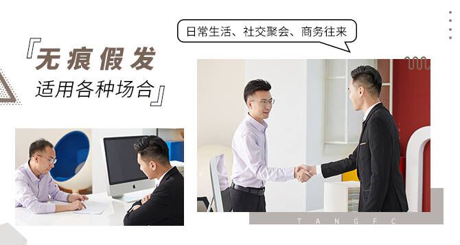 實(shí)體店買(mǎi)假發(fā) \