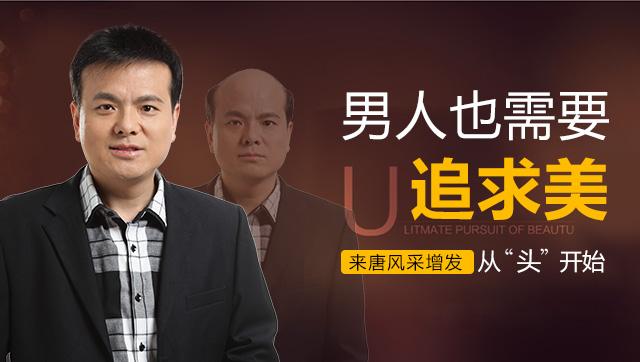貴點的假發(fā) \