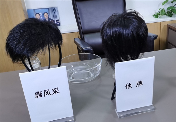 貴點的假發(fā) \