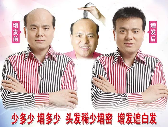 唐風采廈門店 \