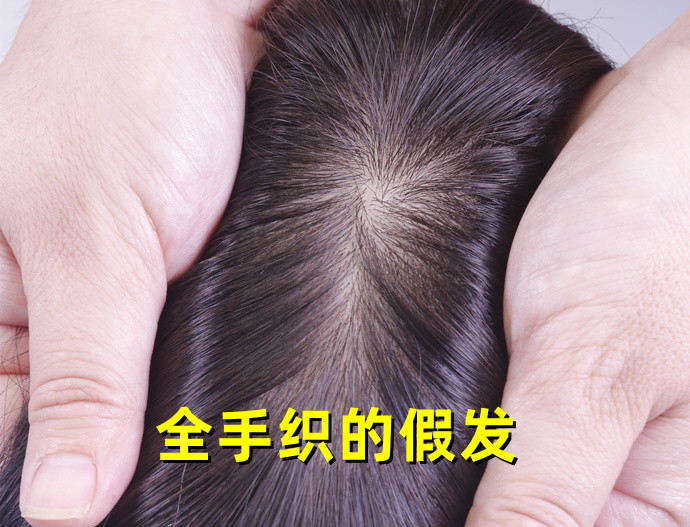 假發(fā)定做實體店 \