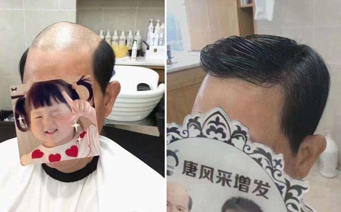 北京朝陽哪里有賣假發(fā)的 \