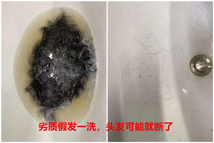 西寧假發(fā)設計 \