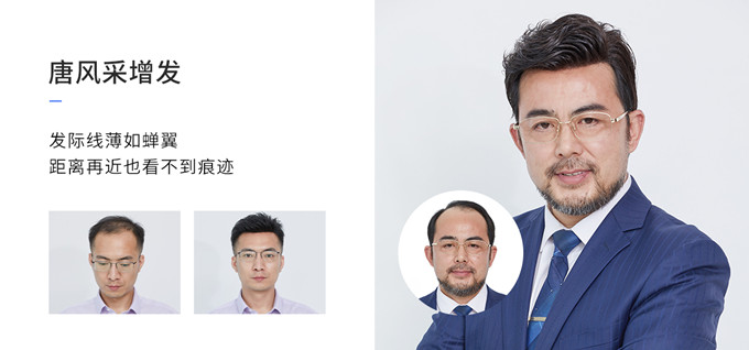 西寧假發(fā)設計 \