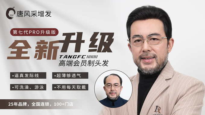 西寧假發(fā)設計 \