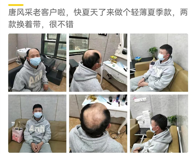 惠州定制假發(fā) \