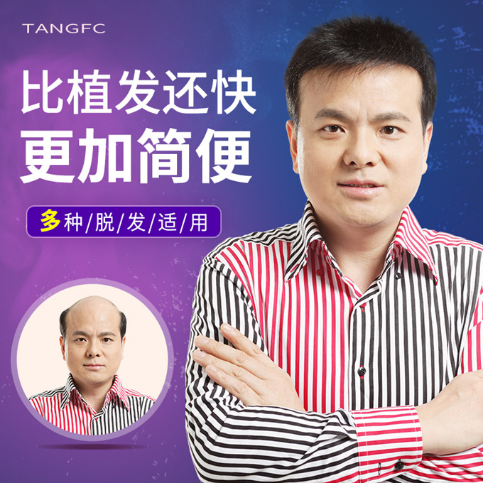 唐風(fēng)采上海旗艦店 \