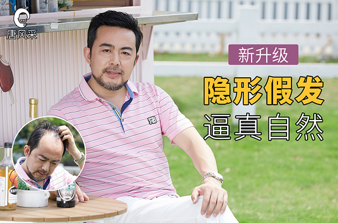天津定制假發(fā)哪家好 \