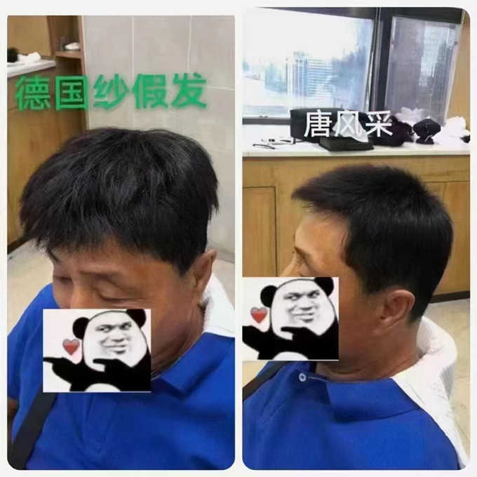 長沙芙蓉區(qū)假發(fā)店 \