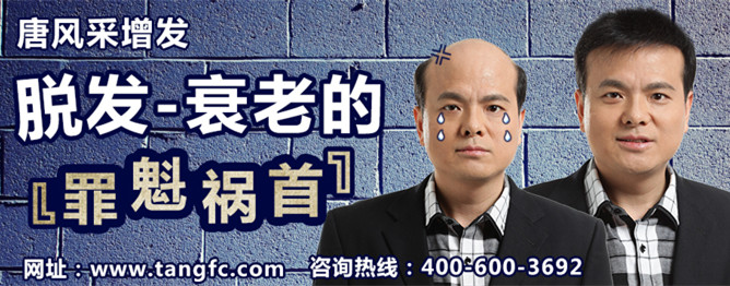 東莞什么地方有假發(fā)實(shí)體店 \