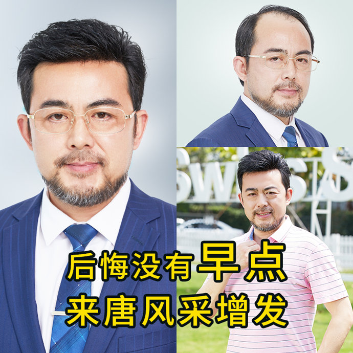 大連假發(fā)去哪里買比較好 \