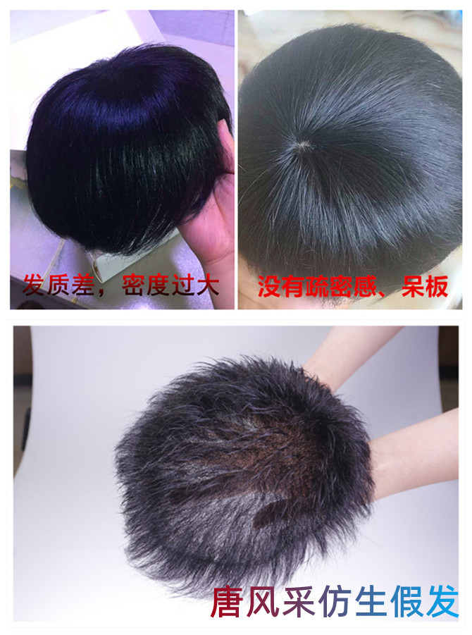 沈陽(yáng)假發(fā)店哪能找到 \