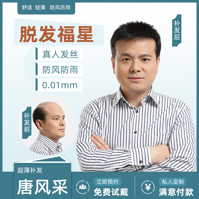 沈陽(yáng)假發(fā)店哪能找到 \