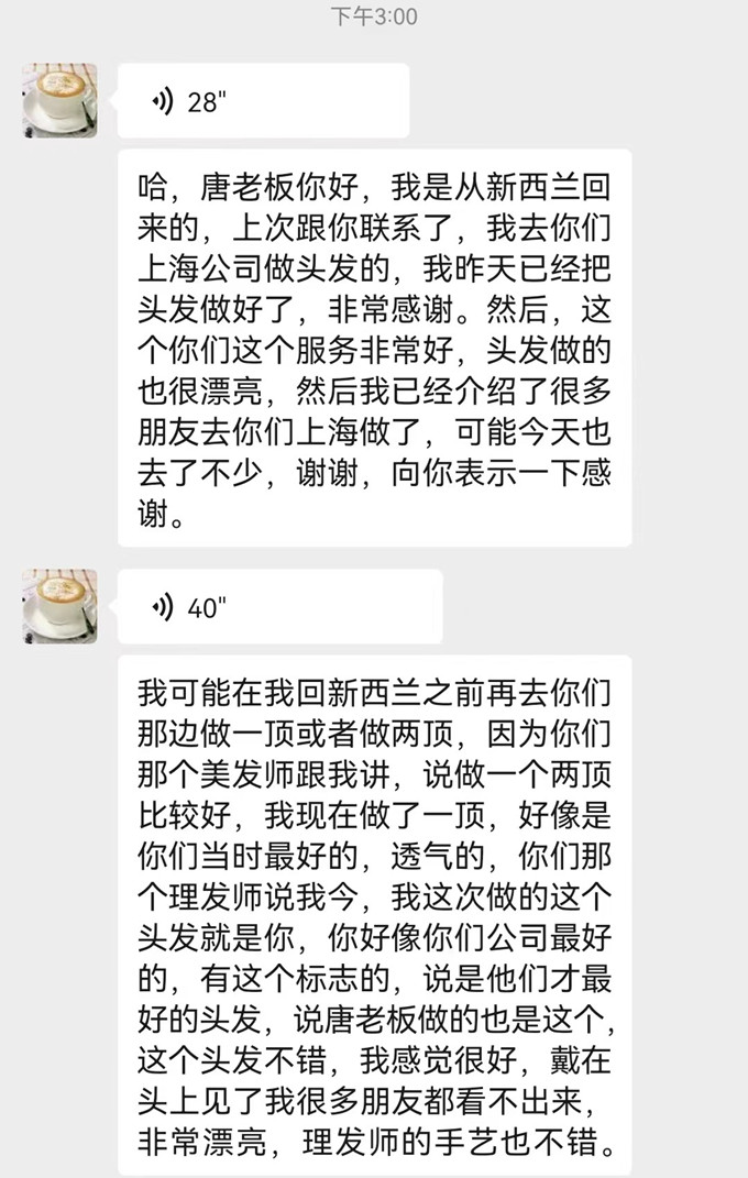 延安假發(fā)定制實(shí)體店 \