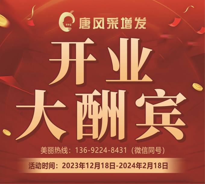 深圳寶安店 \