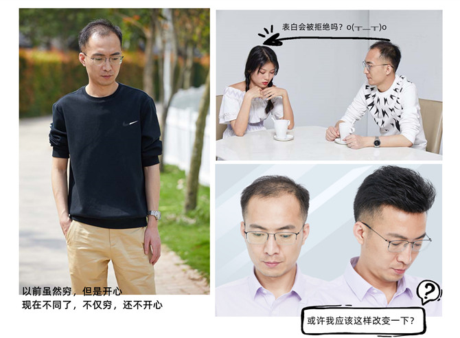 唐風采廣州假發(fā)店 \