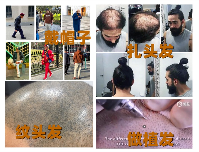 唐風采廣州假發(fā)店 \