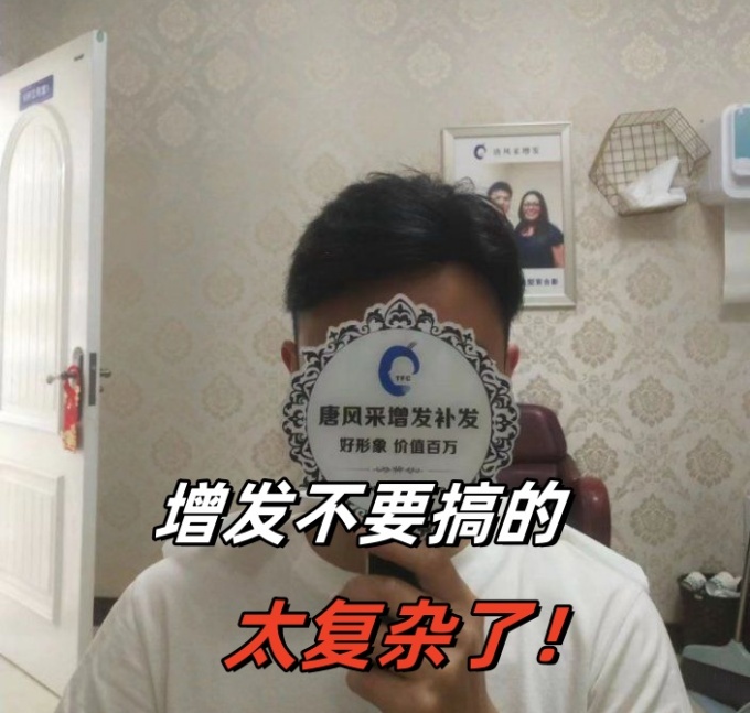 唐風采無錫假發(fā)定制 \