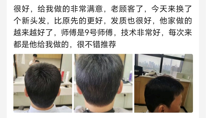 唐風采無錫假發(fā)定制 \