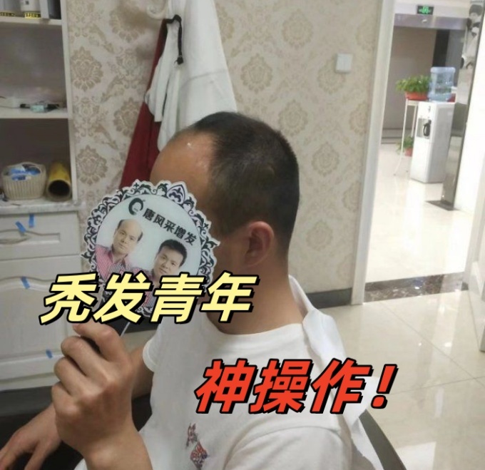 唐風采無錫假發(fā)定制 \