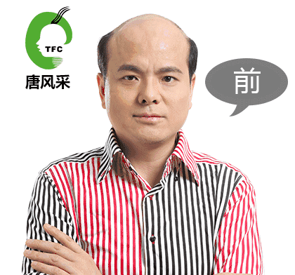 唐風(fēng)采寧波店 \
