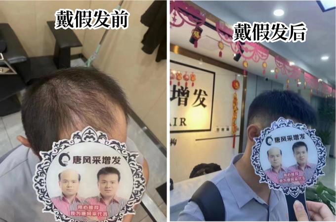 唐風(fēng)采寧波店 \