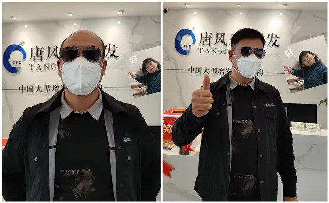 唐風(fēng)采寧波店 \