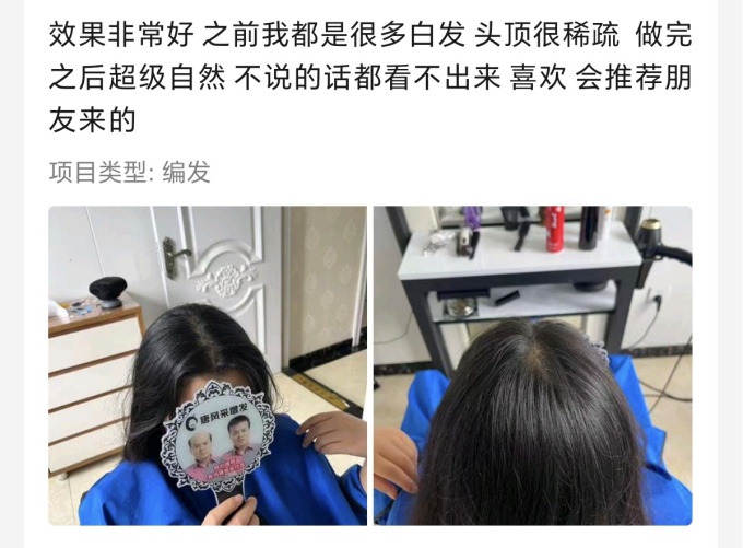 唐風(fēng)采寧波店 \